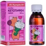 Кетотифен сироп 1 мг/5 мл фл. полимер. 100 мл, с дозир. ложкой