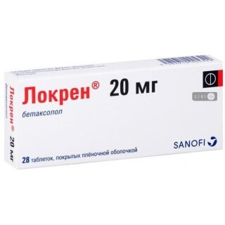 Локрен табл. п/о 20 мг блистер №28
