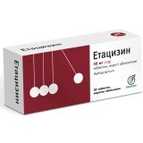 Этацизин табл. п/о 50 мг блистер №50