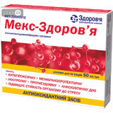 Мекс-здоров'я р-н д/ін. 50 мг/мл амп. 2 мл, блістер №10