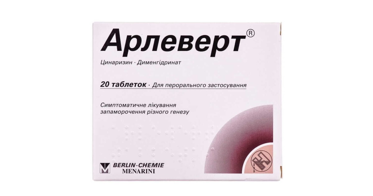 Арлеверт – инструкция, цена в аптеках , применение
