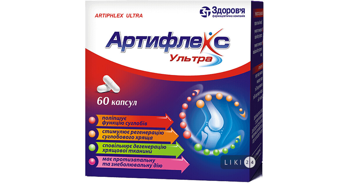 Артифлекс – инструкция, цена в аптеках Украины, применение