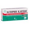 Аспірин Кардіо табл. в/о кишково-розч. 100 мг блістер №28