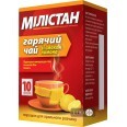 Милистан горячий чай со вкусом лимона пор. д/оральн. р-ра пакетик 6 г №10