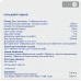 Кальцемин Адванс табл. п/о фл., коробка №60: цены и характеристики