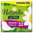 Прокладки гигиенические Naturella Ultra Maxi Camomile №32