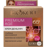 Крем для обличчя Біокон Professional Effect Premium Age 65+ Денний і нічний, 50 мл
