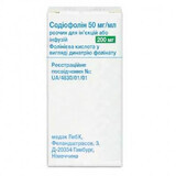 Содіофолін р-н д/ін. та інф. 200 мг фл. 4 мл