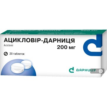 Ацикловир-Дарница табл. 200 мг контурн. ячейк. уп., в пачке №20: цены и характеристики