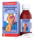 Парацетамол для дітей сироп 100 мл
