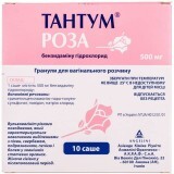Тантум роза гран. д/вагинал. р-ра 500 мг саше №10