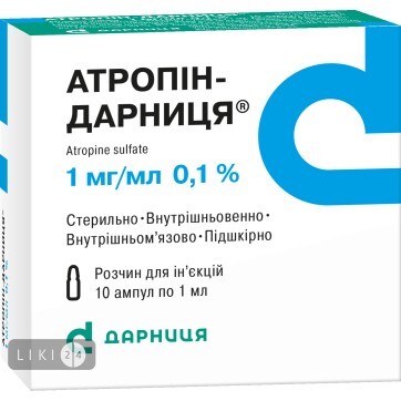 Атропин-Дарница р-р д/ин. 1 мг/мл амп. 1 мл, коробка №10: цены и характеристики