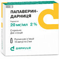 Папаверин-Дарниця р-н д/ін. 20 мг/мл амп. 2 мл, контурн. чарунк. yп., пачка №10