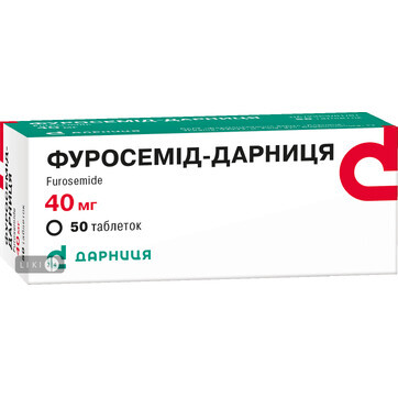 Фуросемид табл. 40 мг №50: цены и характеристики