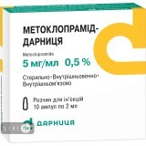 Метоклопрамід-Дарниця р-н д/ін. 5 мг/мл амп. 2 мл, контурн. чарунк. yп., пачка №10
