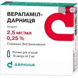 Верапамил-дарница р-р д/ин. 2,5 мг/мл амп. 2 мл, контурн. ячейк. уп., пачка №10