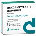 Дексаметазон-Дарница р-р д/ин. 4 мг/мл амп. 1 мл №5