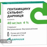 Гентамицина сульфат-Дарница р-р д/ин. 40 мг/мл амп. 2 мл №10