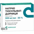 Натрия Тиосульфат-Дарница р-р д/ин. 300 мг/мл амп. 5 мл, контурн. ячейк. уп., пачка №10