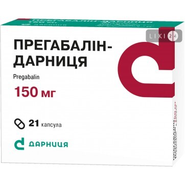 Прегабалін-Дарниця капс. 150 мг контурн. чарунк. уп. №21: ціни та характеристики