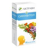 Сінуфітол фіточай фільтр-пакети 1,5 г №20