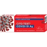 Швидкий тест для виявлення антигенів коронавірусу CITO TEST® COVID-19 Ag (назальний)