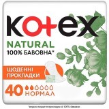 Прокладки щоденні Kotex Natural 40 шт
