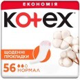 Прокладки ежедневные Kotex Normal 50 шт
