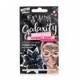 Гелевая маска Eveline Galaxity Glitter Активно очищающая 10 мл