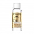 Мицеллярная вода Eveline Cosmetics Royal Snail 3 в 1 Фильтрат секрета улитки 100 мл