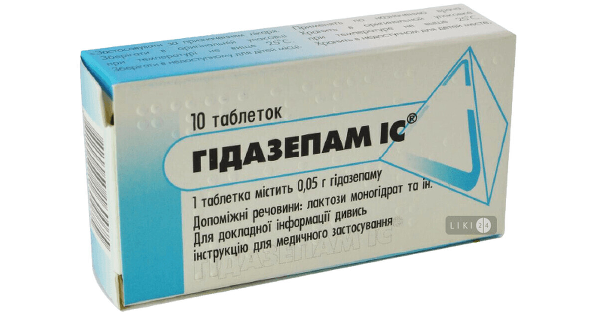 Гидазепам – инструкция, цена в аптеках Украины, применение