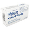 Хінофуцин суп. піхв. 0,015 г блістер, в пачці №10