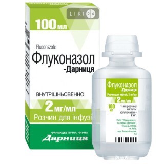 Флуконазол р-р д/инф. 2 мг/мл фл. 100 мл