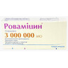 Ровамицин табл. п/о 3000000 МЕ блистер №10