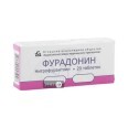 Фурадонін таблетки 100 мг блістер №20