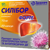 Силібор Форте капс. 70 мг блістер №20
