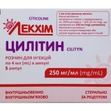 Цилитин р-р д/ин. 250 мг/мл амп. 4 мл, блистер в пачке №5