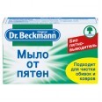 Средство для удаления пятен Dr. Beckmann мыло от пятен 100 г