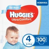 Підгузки Huggies Ultra Comfort 4 Box для хлопчиків (8-14 кг) 100 шт