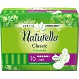 Гігієнічні прокладки Naturella Classic Maxi 16 шт