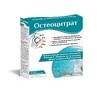 Остеоцитрат порошок для орального раствора 3.3 г с апельсиновым вкусом в саше № 14