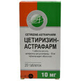 Цетиризин-Астрафарм табл. в/о 10 мг блістер №20