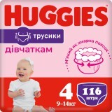 Підгузки-трусики Huggies Pants 4 M-Pack (9-14 кг) для дівчаток 116 шт