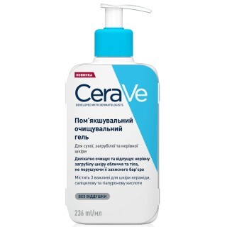 Смягчающий очищающий гель CeraVe для сухой, загрубевшей и неровной кожи лица и тела 236 мл