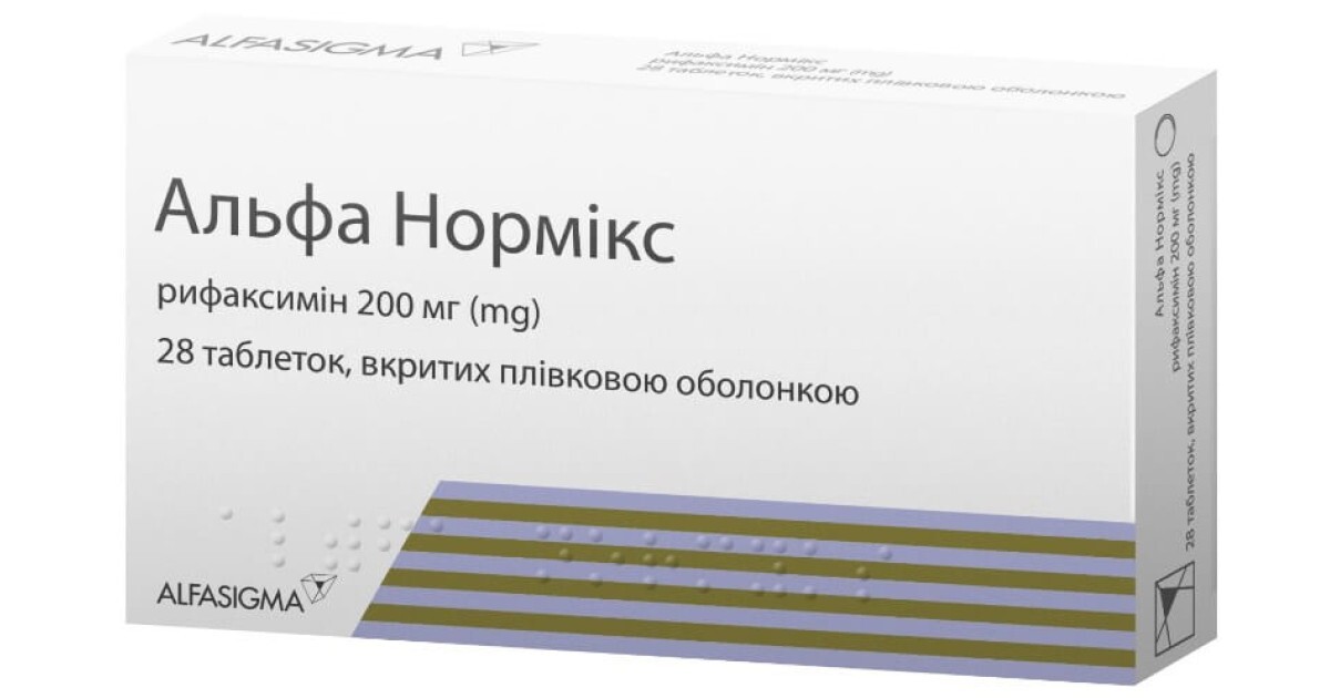 Альфа Нормикс – инструкция, цена от 818 грн в аптеках Украины, применение