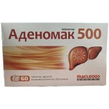 Аденомак 500 таблетки 500 мг, №60 