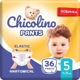 Подгузники-трусики Chicolino Pants 5 (11-25 кг), 36 шт.