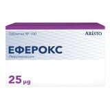 Еферокс таблетки по 25 мкг №100 (25х4)