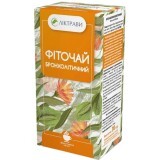 Фіточай Бронхолітичний фільтр-пакети 1.5 г, №20