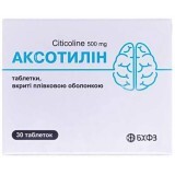 Аксотилін таблетки, в/плівк. обол. 500 мг, №30